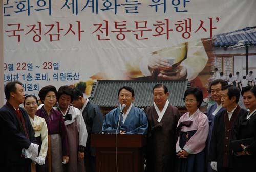 국정감사 전통문화행사 2005. 9. 22. 